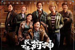 《我不是藥神》無所謂,五大除甲醛方法讓你遠(yuǎn)離白血病