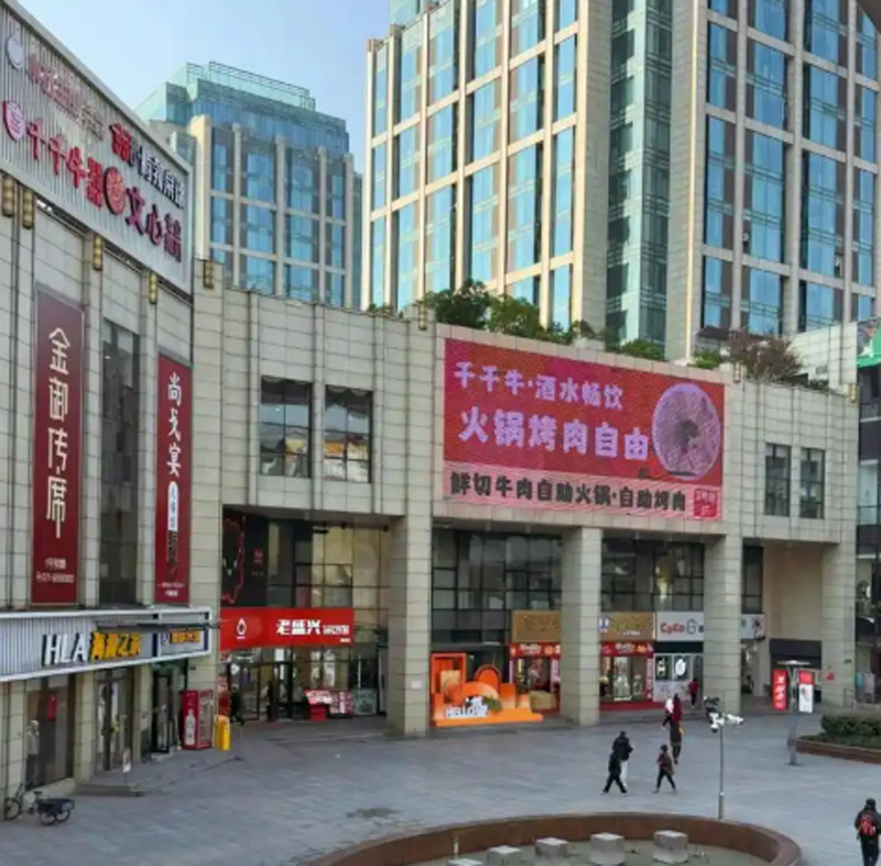 連城廣場(chǎng)