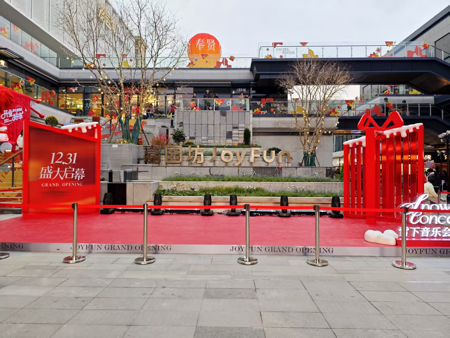 【鷹隆資訊】守護嘉園坊 潔凈啟新程