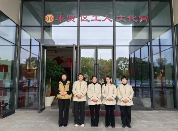 【鷹隆資訊】煥新亮相 潔凈同行|我司攜手區總工會，用心服務奉賢工人文化宮