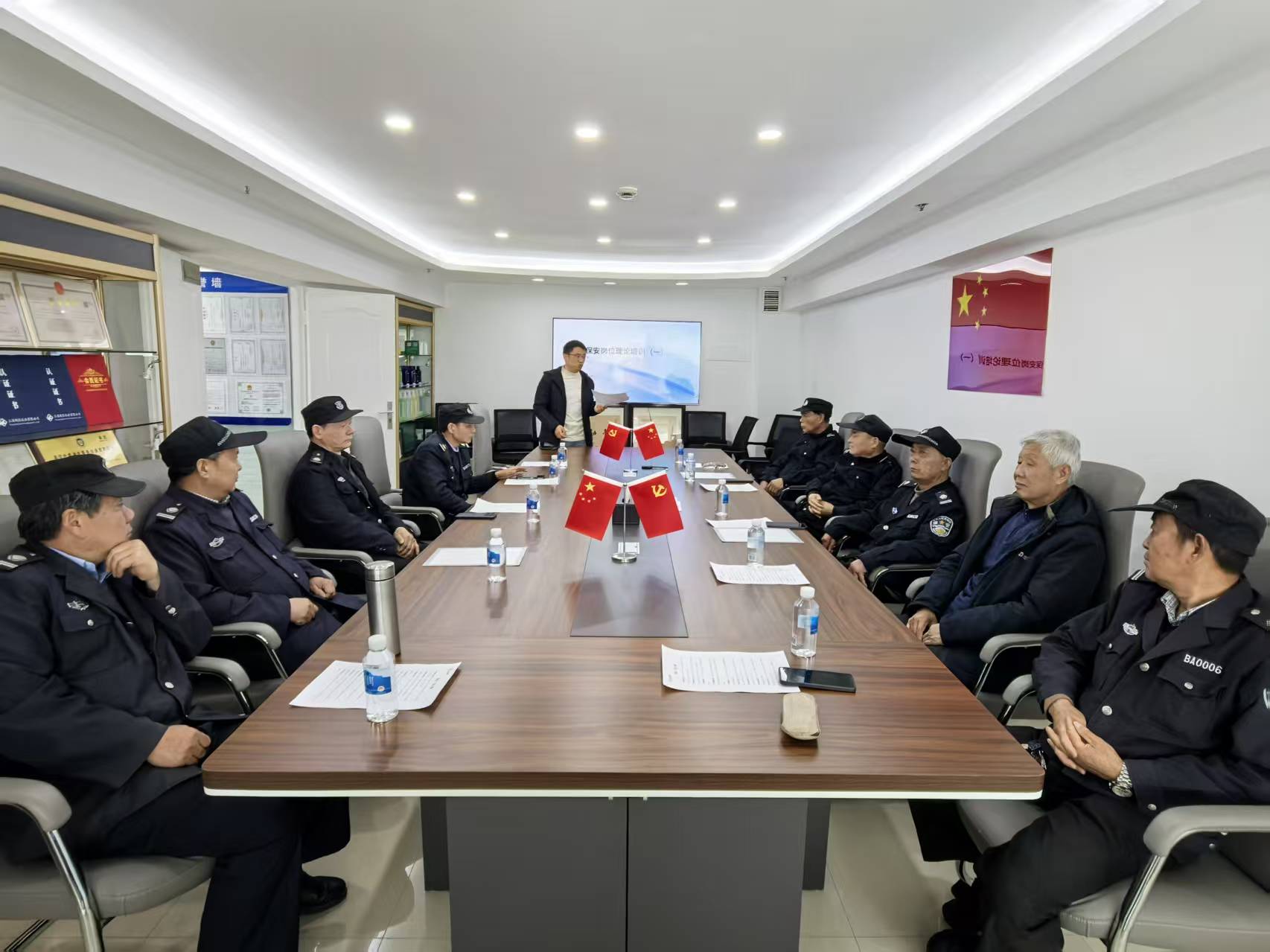 嚴訓提服務 匠心守平安 | 我司開展安保人員專題培訓